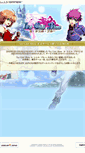 Mobile Screenshot of ciel-gungho.ujj.co.jp