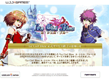 Tablet Screenshot of ciel-gungho.ujj.co.jp