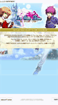 Mobile Screenshot of ciel-nhn.ujj.co.jp
