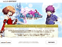 Tablet Screenshot of ciel-nhn.ujj.co.jp